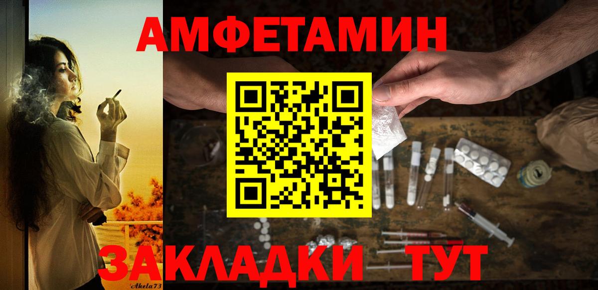 Amphetamine  Воскресенск  АМФЕТАМИН Premium 