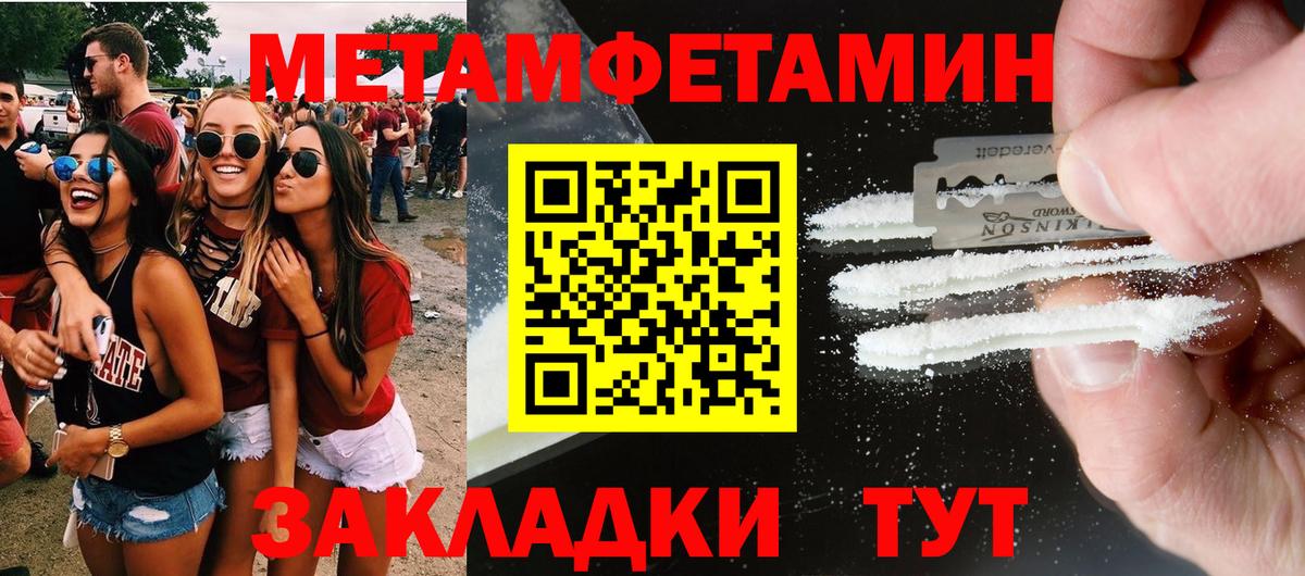 Amphetamine VHQ Воскресенск
