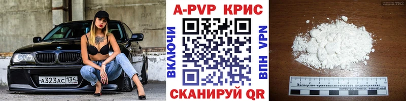 MEGA зеркало  Воскресенск  A PVP СК КРИС 