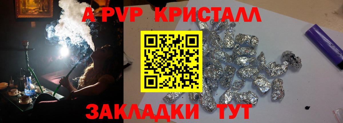 Alpha-PVP СК Воскресенск