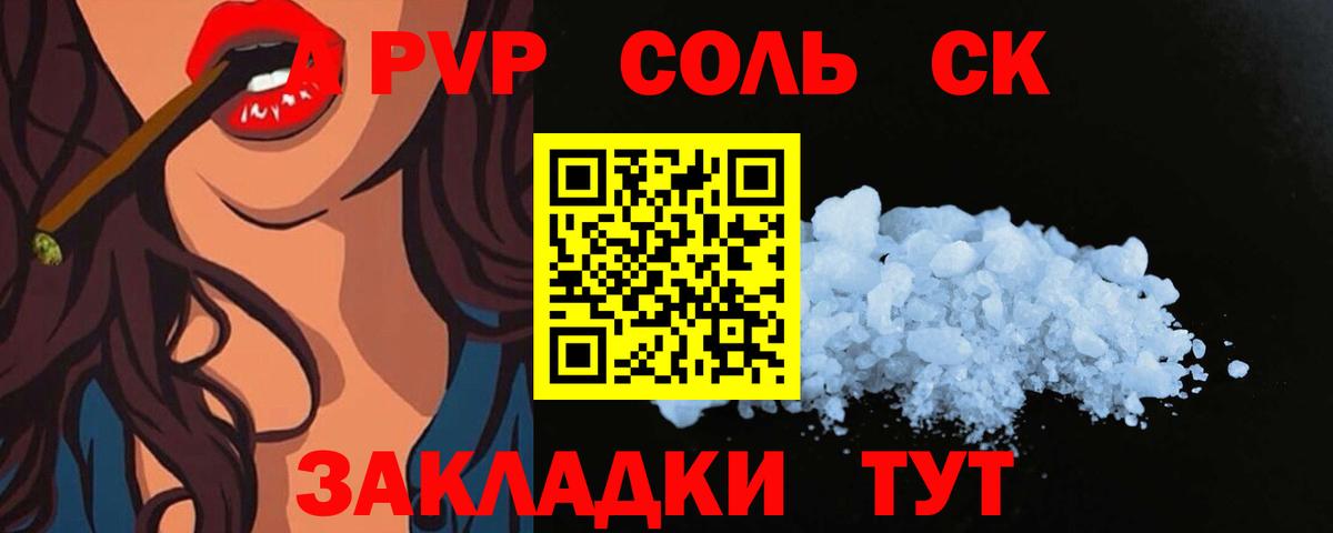 A-PVP мука  Вход с VPN  APVP Crystall  Воскресенск  Alfa_PVP  Alfa_PVP Crystall 