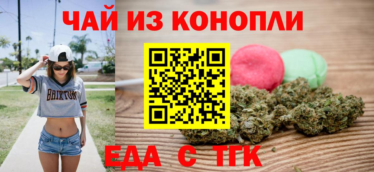 COCAIN  Воскресенск  Марихуана  NBOMe  Alpha-PVP СК   ГАШИШ  МЕФ   Магазины продажи наркотиков  Вход с VPN  Марихуана 