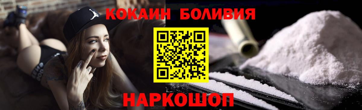 Cocaine Columbia Воскресенск
