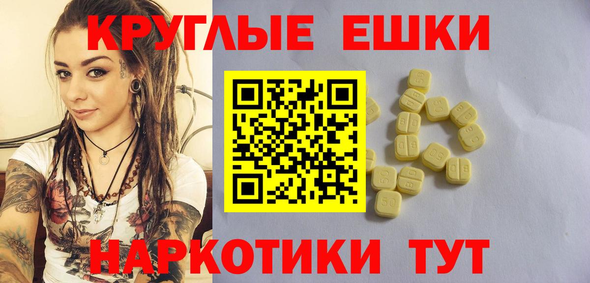 Ecstasy 280мг  Экстази louis Vuitton  Воскресенск 