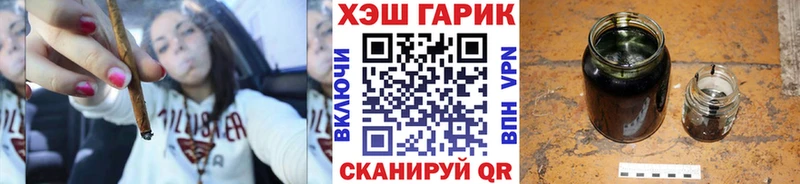 закладка  Воскресенск  Гашиш Premium 