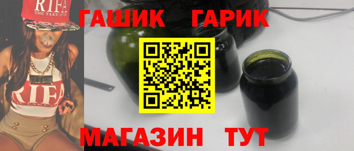 Гашиш Premium Воскресенск