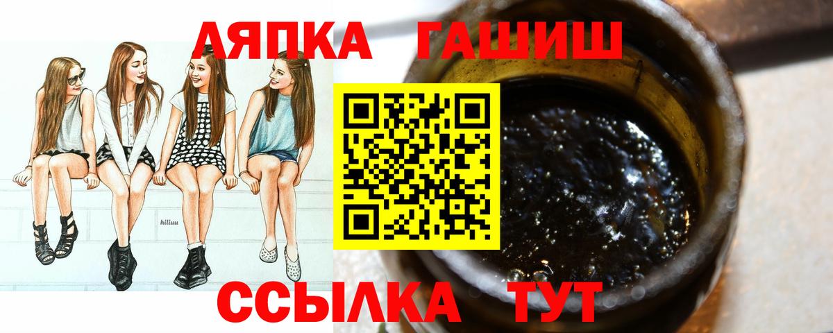Воскресенск  ГАШ Cannabis  Вход с VPN  ГАШ Ice-O-Lator 