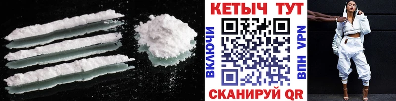 Кетамин VHQ  Воскресенск 
