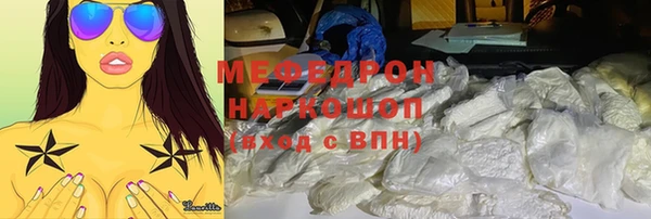 каннабис Горнозаводск