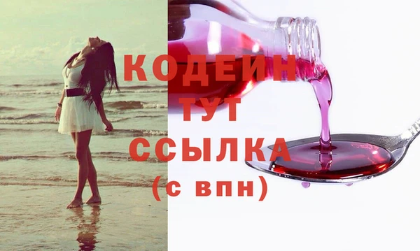 бутик Рославль