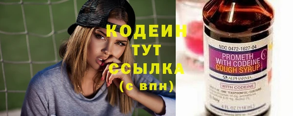 каннабис Горнозаводск
