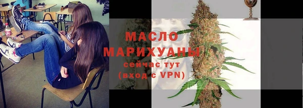 MESCALINE Горно-Алтайск