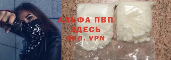 дистиллят марихуана Слюдянка