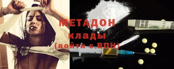 каннабис Горнозаводск
