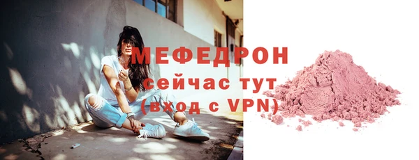 МДПВ Горняк