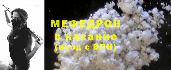 MESCALINE Горно-Алтайск
