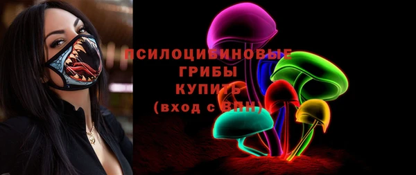 MESCALINE Горно-Алтайск