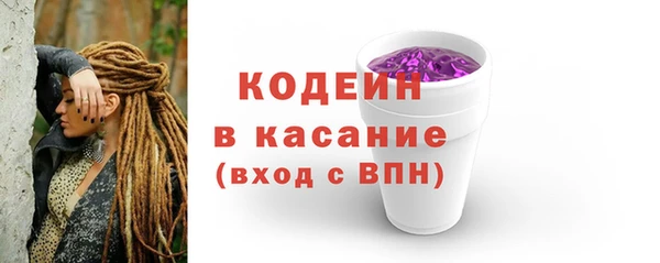кристаллы Снежногорск