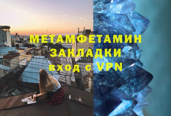 MESCALINE Горно-Алтайск