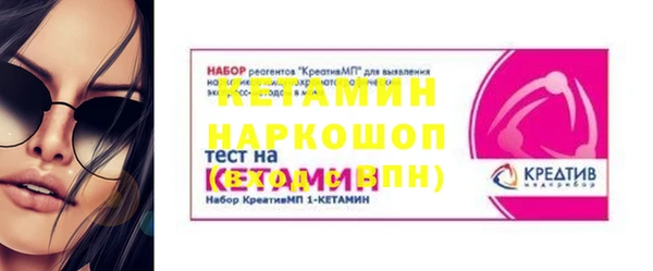 MESCALINE Горно-Алтайск
