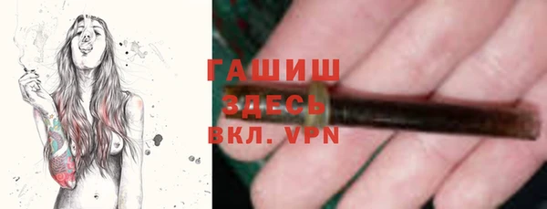 MESCALINE Горно-Алтайск