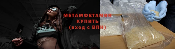 MESCALINE Горно-Алтайск