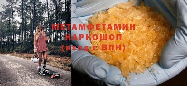 MESCALINE Горно-Алтайск