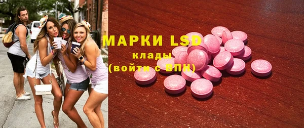 MESCALINE Горно-Алтайск