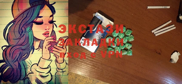 каннабис Горнозаводск
