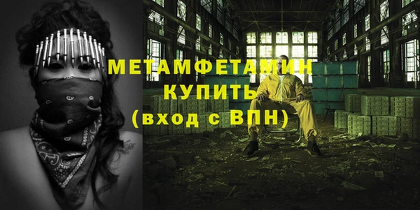 МДПВ Горняк
