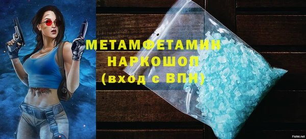 каннабис Горнозаводск