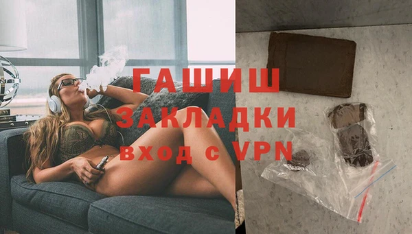 MESCALINE Горно-Алтайск