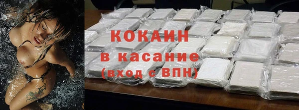каннабис Горнозаводск