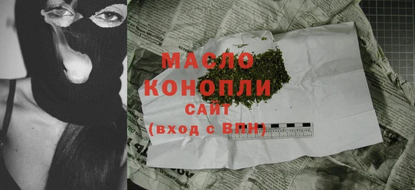 каннабис Горнозаводск
