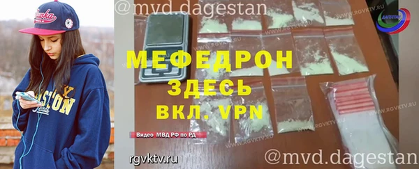 MESCALINE Горно-Алтайск