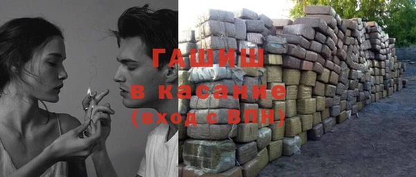 MESCALINE Горно-Алтайск