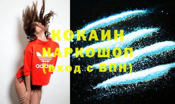 MESCALINE Горно-Алтайск