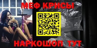стафф Беслан