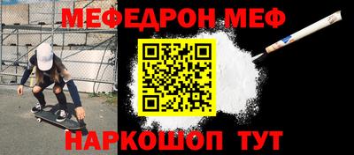 прущий лед Берёзовский