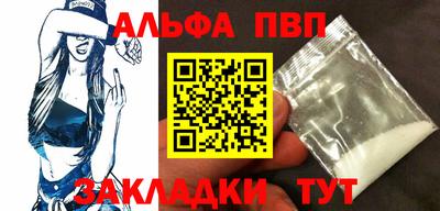 PSILOCYBIN Волжск