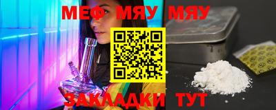 PSILOCYBIN Волжск