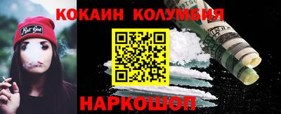 каннабис Волгодонск