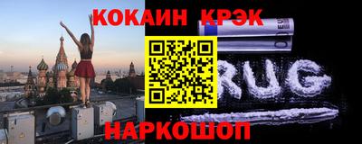 стафф Беслан