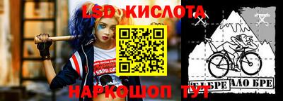 прущий лед Берёзовский