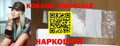 прущий лед Берёзовский