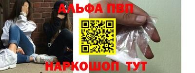 прущий лед Берёзовский
