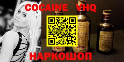 стафф Беслан