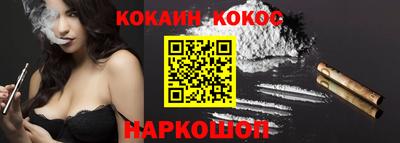 PSILOCYBIN Волжск