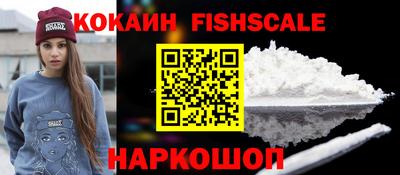 стафф Беслан