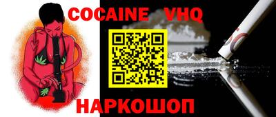 стафф Беслан